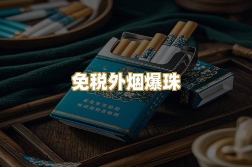 广西代工烟
